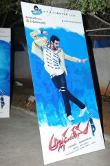 Alludu Seenu Audio Launch